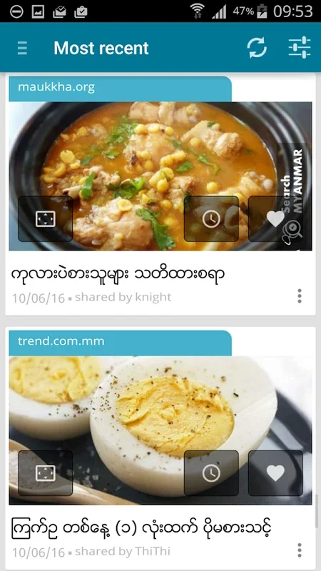 SM News for Android - Stay Informed with Ease