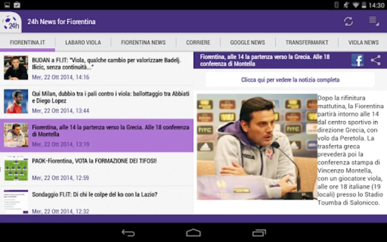 Fiorentina 24h for Android: Your Source for Fiorentina News