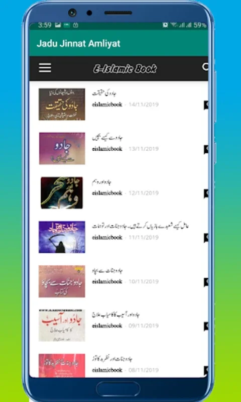 Jadu Jinnat Amliyat for Android - Unlock Mystical Insights