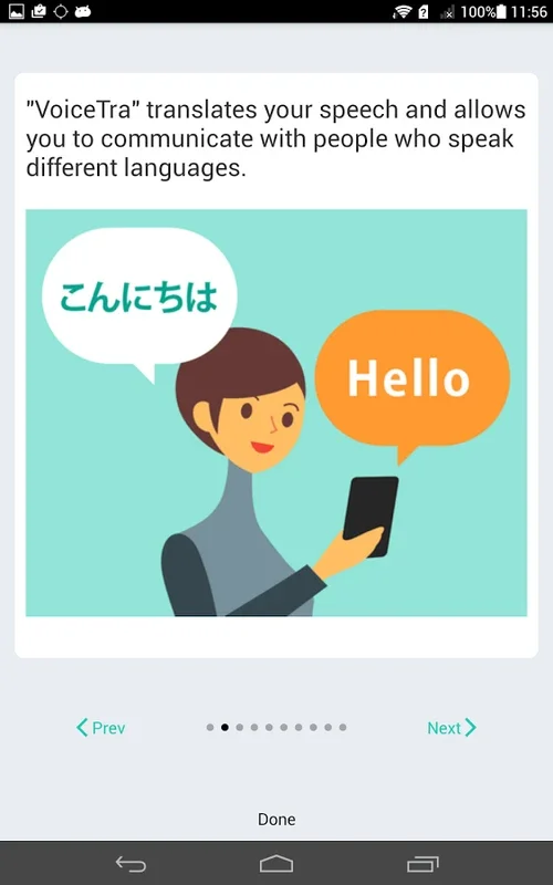 VoiceTra for Android - Instant Translation App