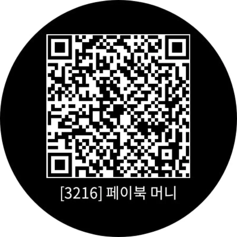 모바일결제 ISP for Android - 빠르고 안전한 결제