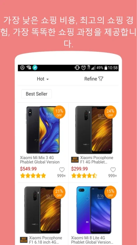 Online Shopping for Android: Convenient Shopping App