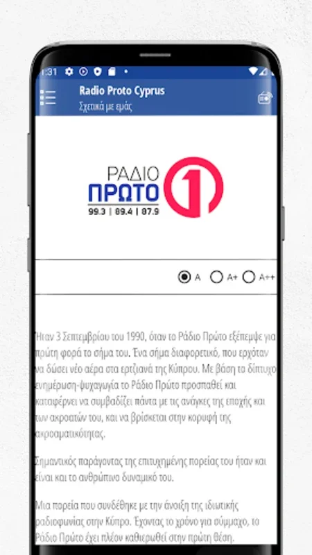 Radio Proto Cyprus for Android: All-in-One Entertainment