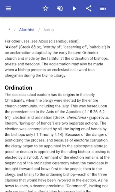 Orthodox Prayer for Android - Spiritual Companion