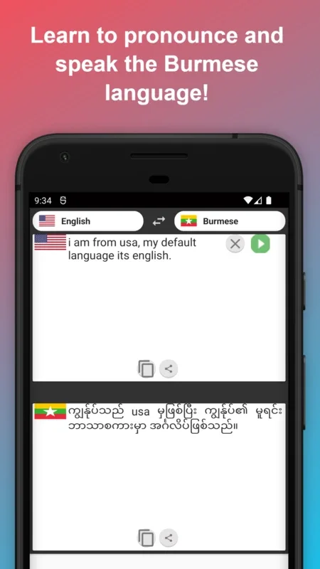 English to Burmese Translator for Android - Seamless Language Conversion