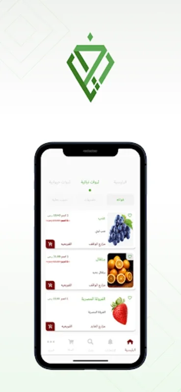 Tharawat Reef for Android: Explore Authentic Regional Products