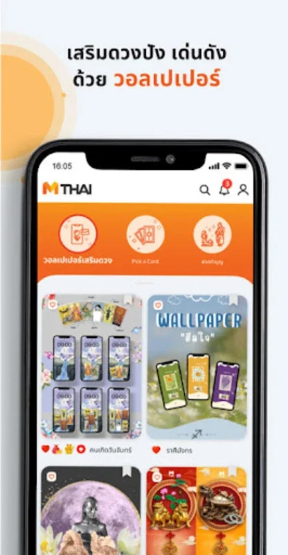 MThai for Android - Download the APK from AppHuts