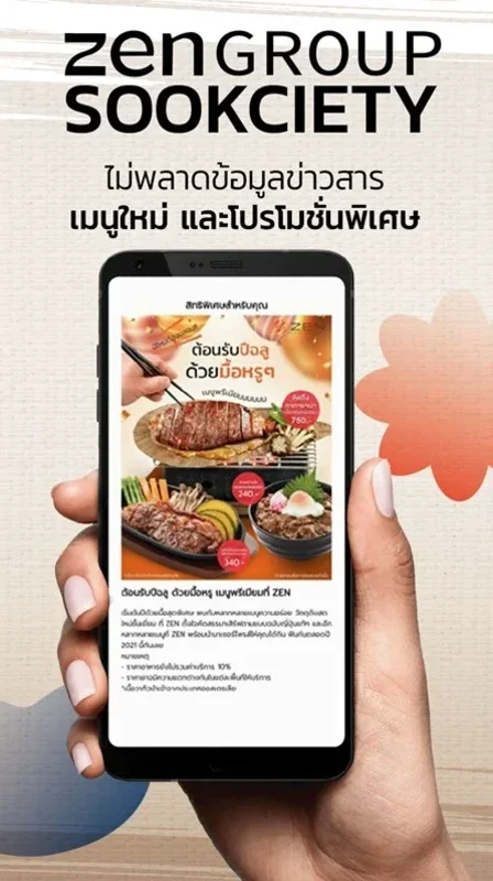 ZENGroup Sookciety for Android: Earn Rewards at Thai Restaurants