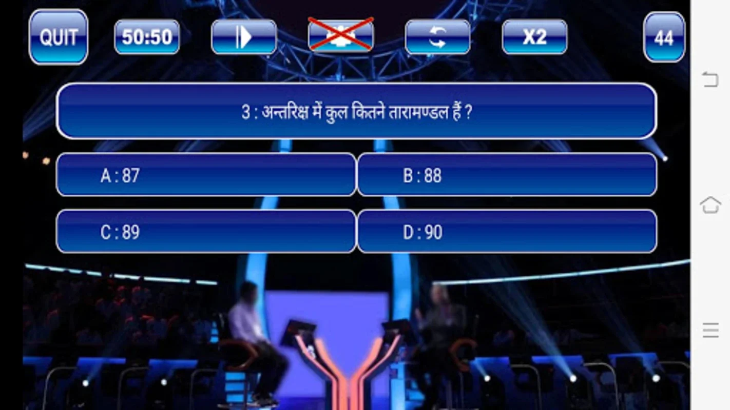 KBC 2022 In Hindi & English for Android: Fun Bilingual Quiz