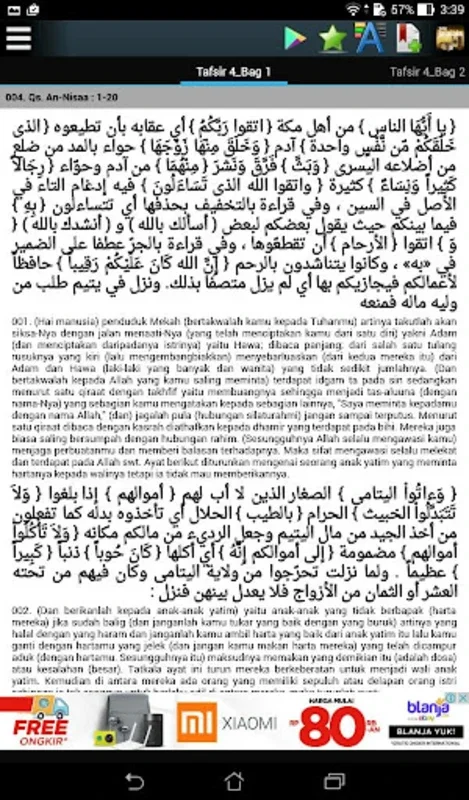 Tafsir Jalalain 30 Juzz for Android - Enrich Your Quranic Studies