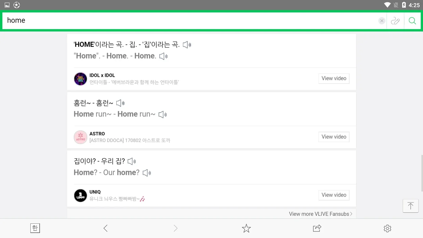 NAVER Dictionary for Android - No Downloading Required