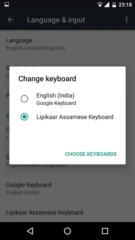 Lipikaar Assamese Free for Android - Effortless Typing