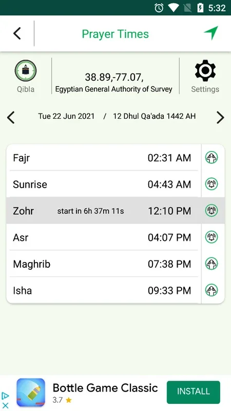 Quran Majeed for Android - A Faithful Companion