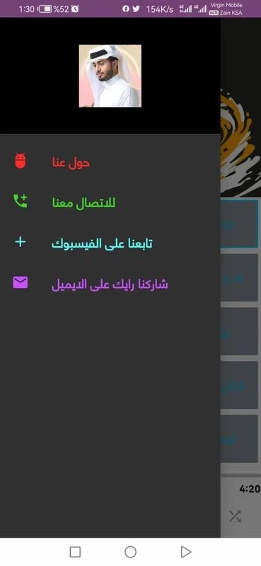 Abdullah Al Furoan 2024 for Android - Unique Experience