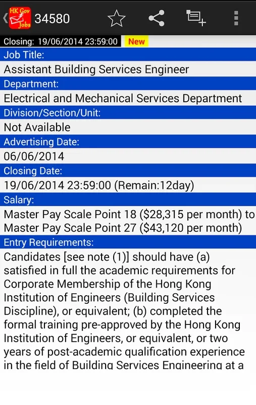 HK Gov Job Notification for Android - Track Gov Jobs