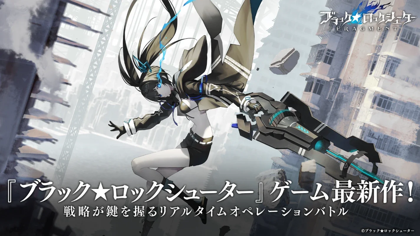 Black Rock Shooter FRAGMENT for Android: Immersive Gaming Experience