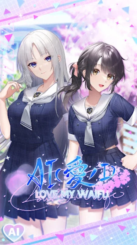 AI 愛 LOVE MY WAIFU for Android - Immersive Romance