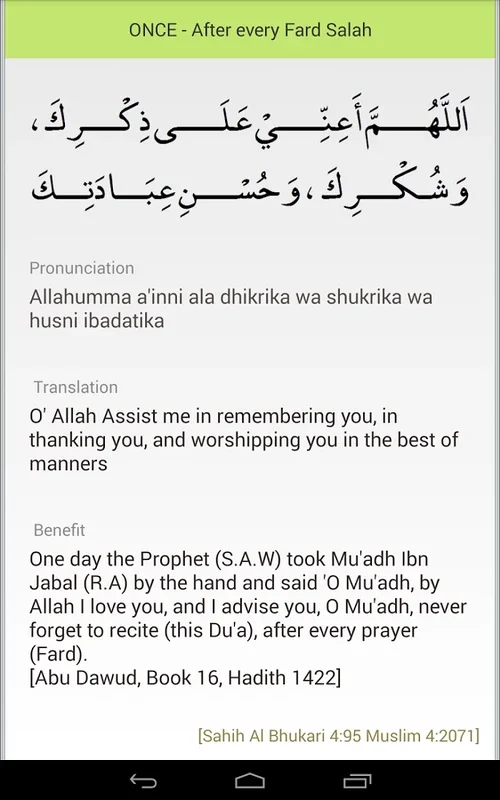 Dua & Azkar for Android - A Spiritual Tool