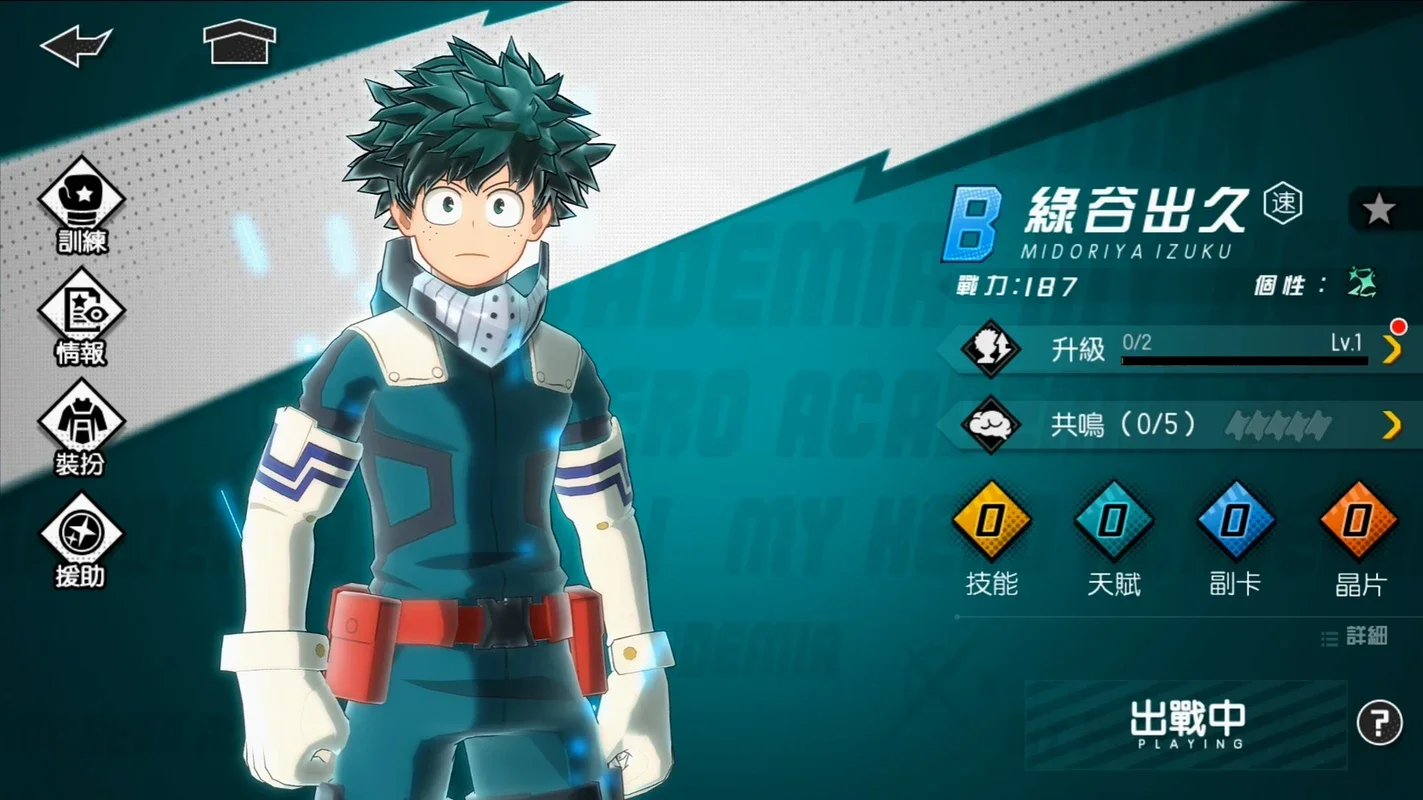 My Hero Academia: The Strongest Hero (CN) for Android - Immersive RPG Experience