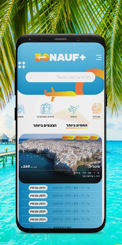 BONAUF for Android - Affordable Weekly Travel Deals