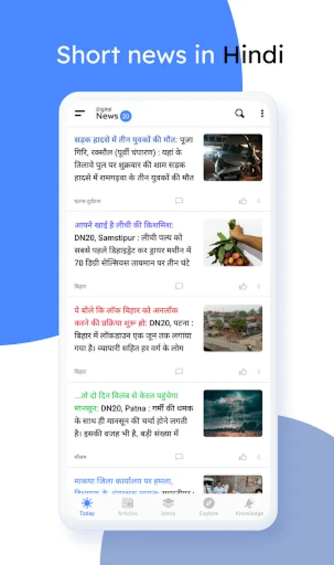 Digital News 20 - Latest Hindi News for Android