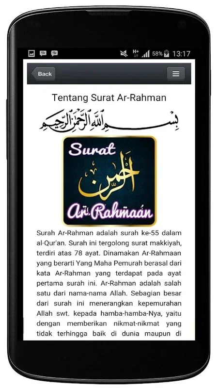 Surat Ar Rahman for Android: A Spiritual Enrichment App