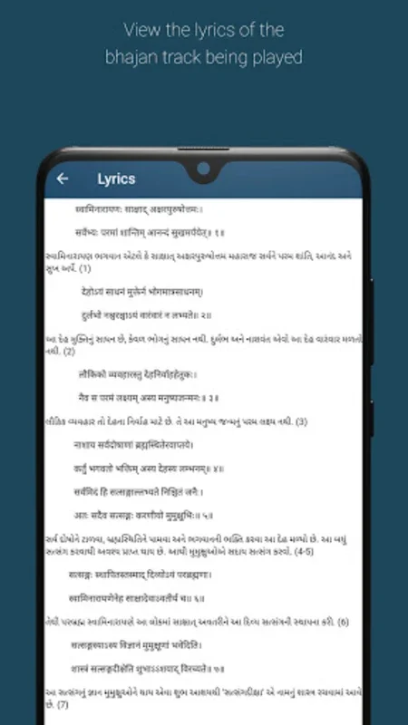 Akshar Amrutam for Android - Spiritual Audio App