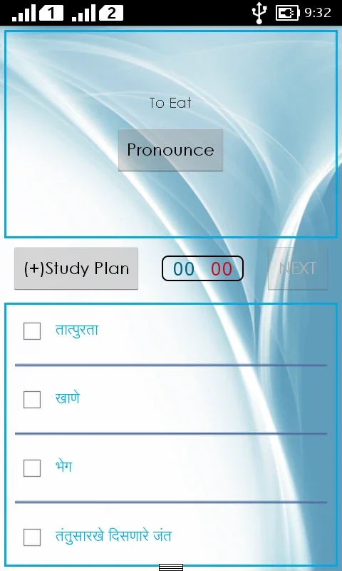 Marathi Dictionary for Android - Offline Language Tool