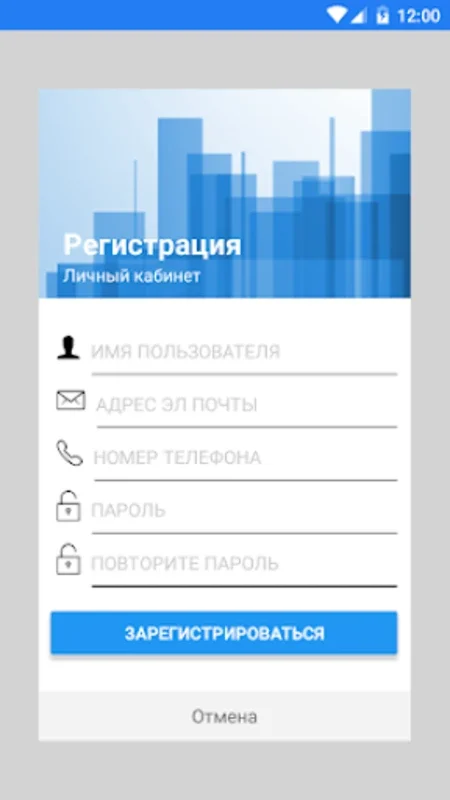 ДЭК Камчатка for Android - Manage Utility Services Easily