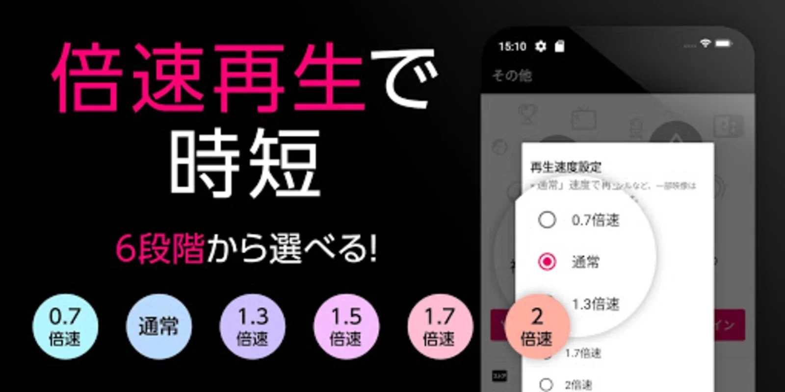 GYAO! for Android - Explore Music Idols