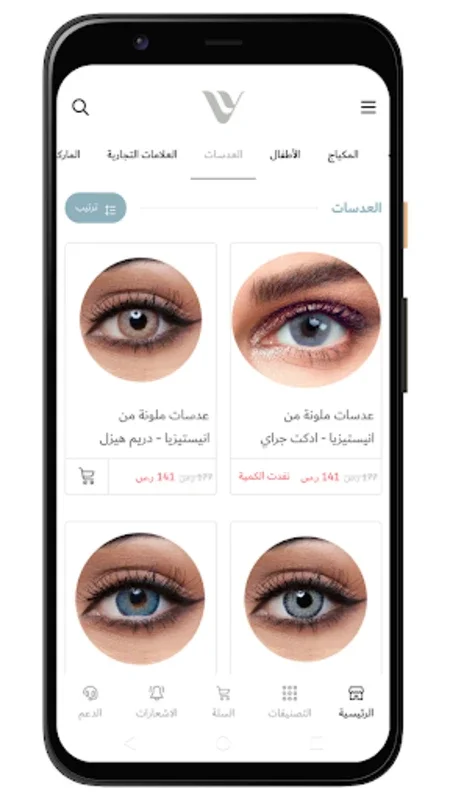 دار الاميرات for Android - Unparalleled Experience