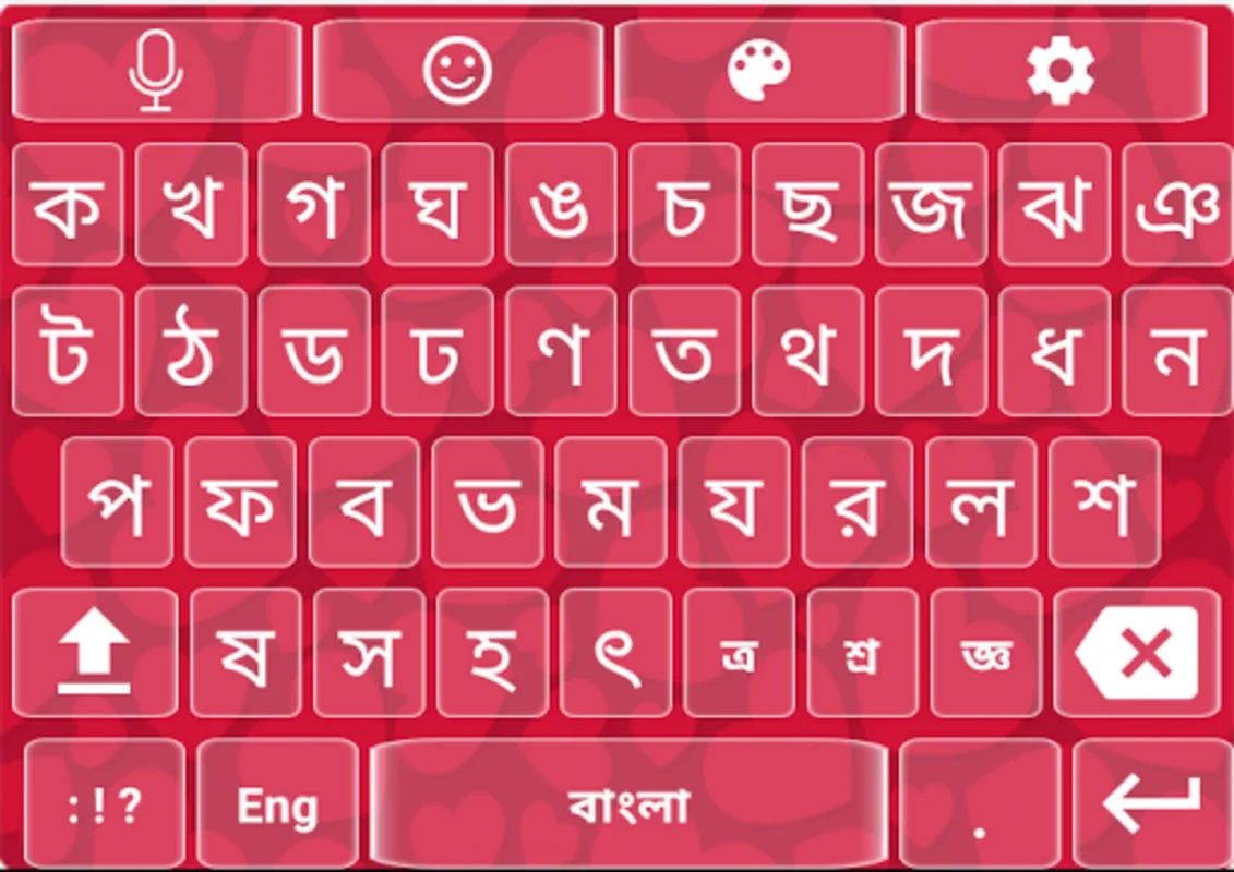 Bangla Voice Keyboard for Android - Seamless Typing