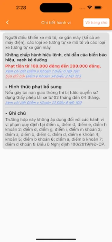 iThong for Android - Stay Compliant with Traffic Laws