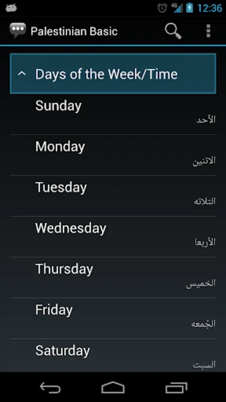 Palestinian Basic for Android - No Downloading Needed, Just Use AppHuts