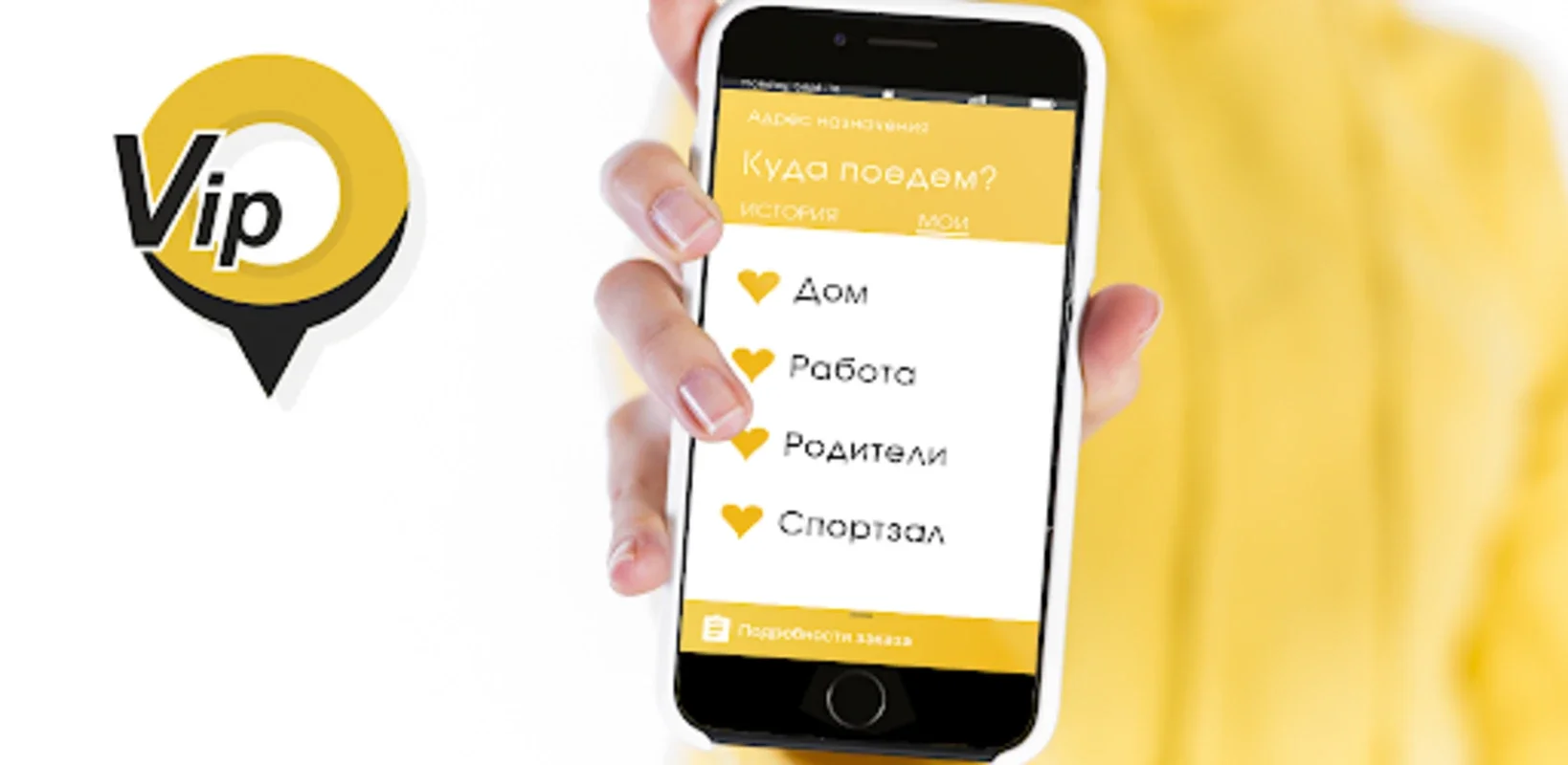 Ачинск VIP поиск машины for Android - Safe and Tailored Rides