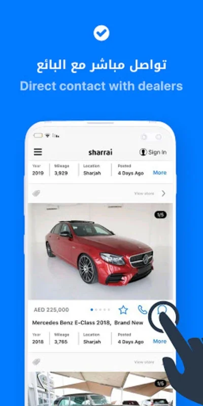 Sharrai Classified Ads for Android - No Registration, Free and Feature-Rich