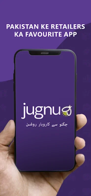 Jugnu for Android - Effortless Store Supply Ordering