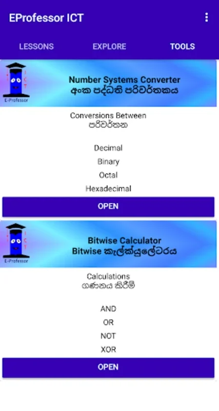 EProfessor ICT for Android - Master Information Technology