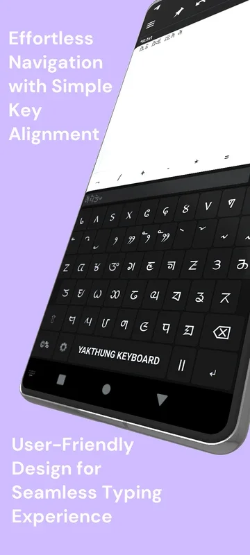 Yakthung Keyboard for Android - Download the APK from AppHuts