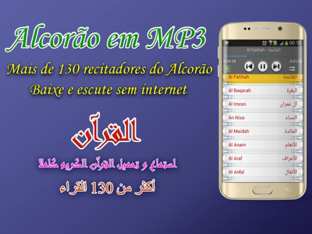 Azan Prayer Times Brazil for Android - Precise Prayer App