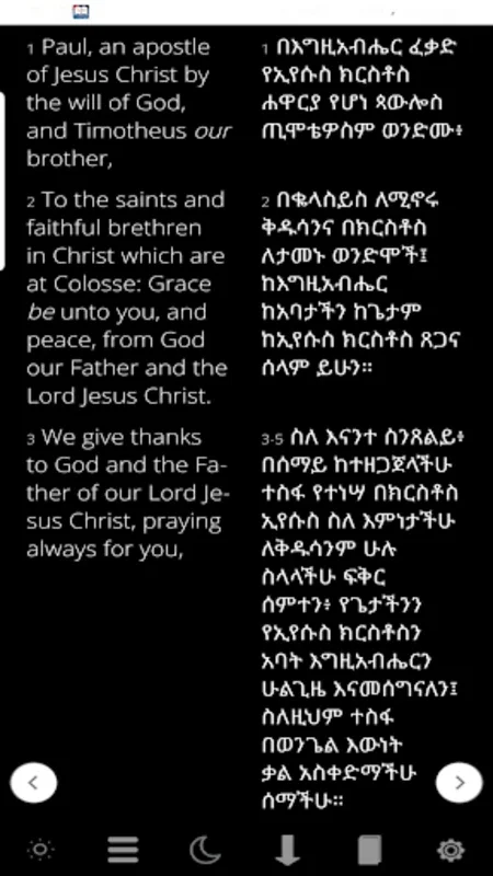 Holy Bible In Amharic Free for Android - Access Offline Scriptures