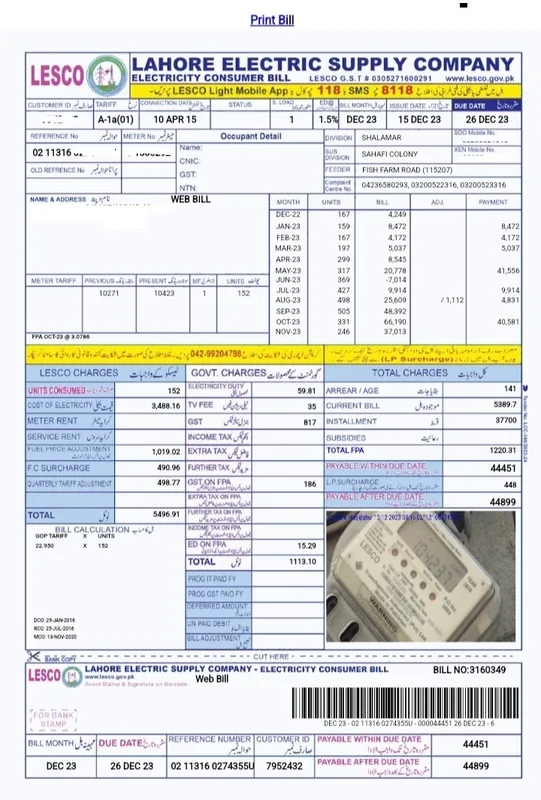 LESCO Bill for Android - Easy Online Bill Access