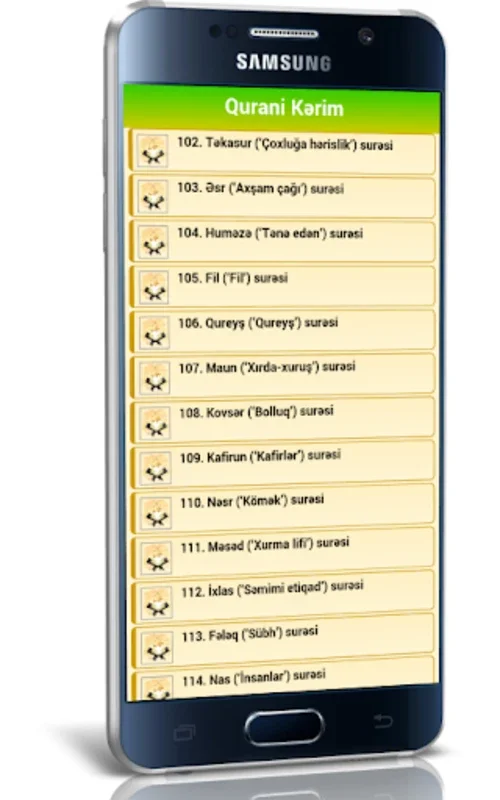 Səsli Qurani Kərim for Android - Immersive Quran Experience
