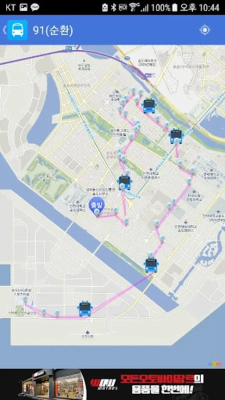 인천버스 for Android - Real-Time Bus Info