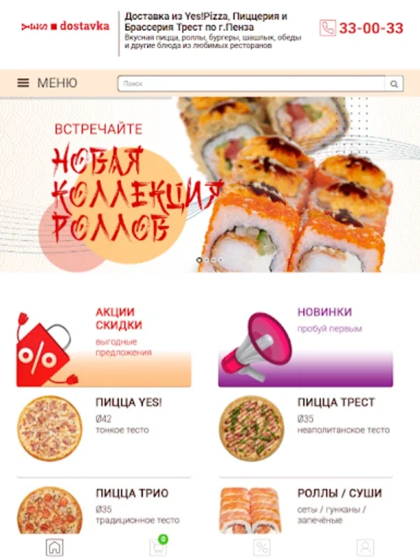 Yesdostavka for Android: Swift Meal Delivery