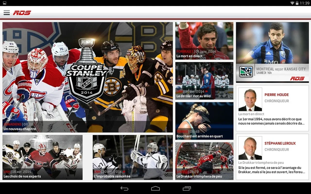 RDS GO for Android - Stay Updated with Sports News