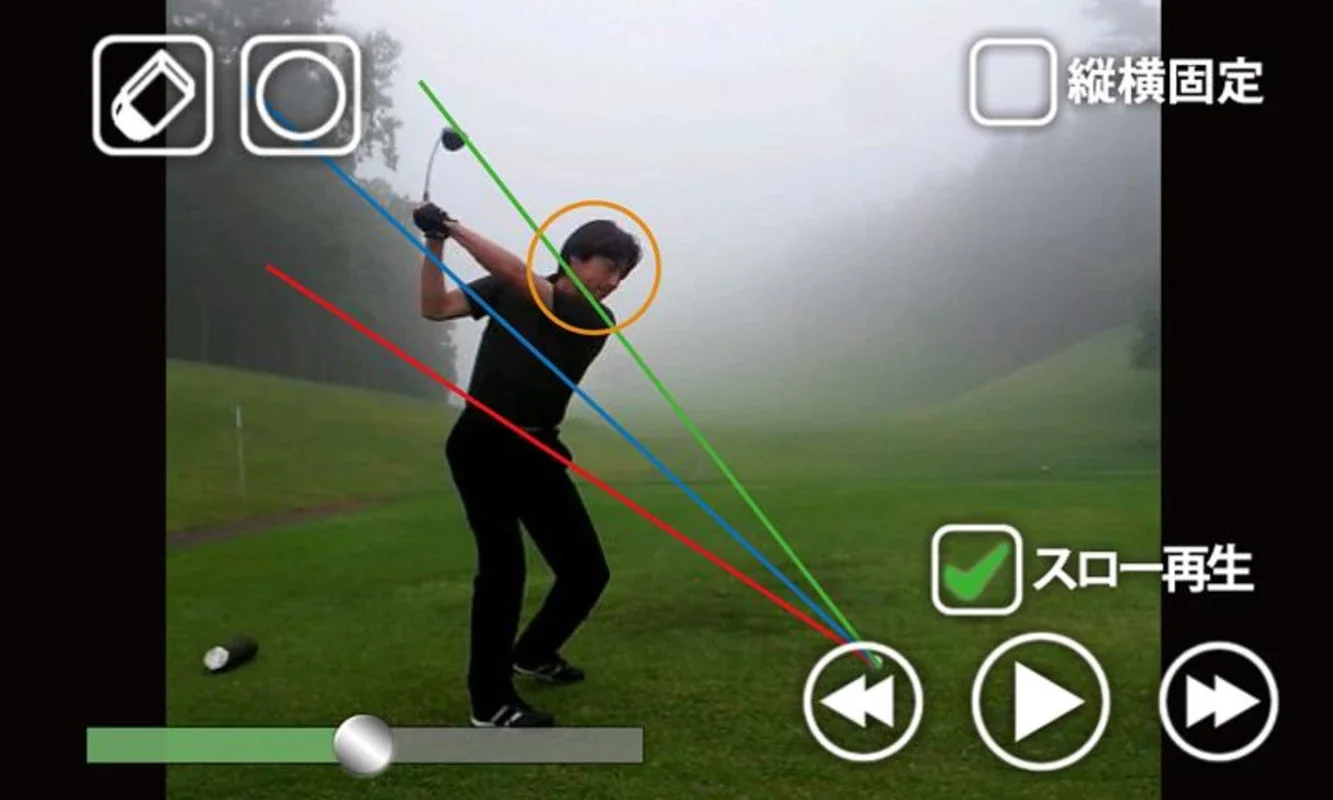 Golf Swing Form Checker for Android: Improve Your Swing