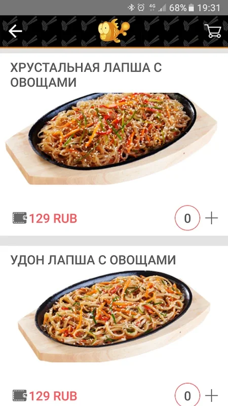 Барракуда Ступино for Android - Premium Cuisine Delivery