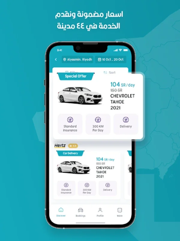 Telgani for Android - Effortless Car Rental App