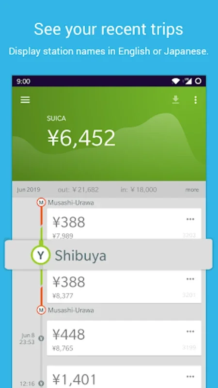 Suikakeibo for Android - Download the APK from AppHuts